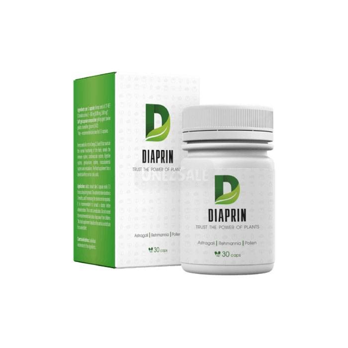 Diaprin ▶ ในลำปาง