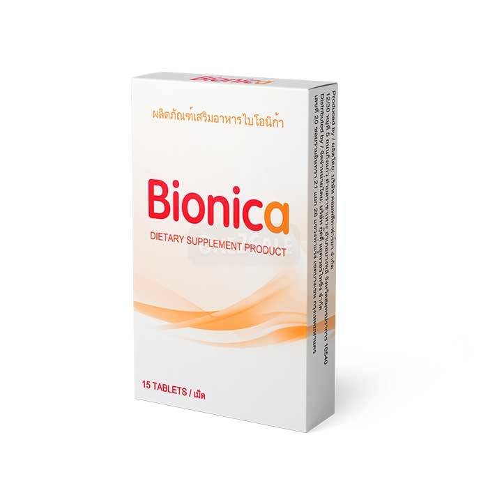 Bionica ▶ ในนครศรีธรรมราช