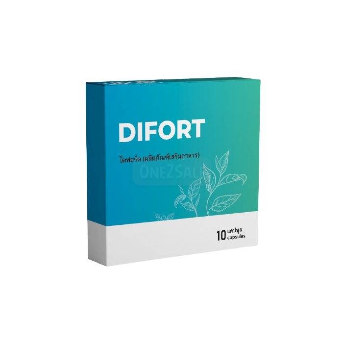 Difort ▶ ในอุบลราชธานี