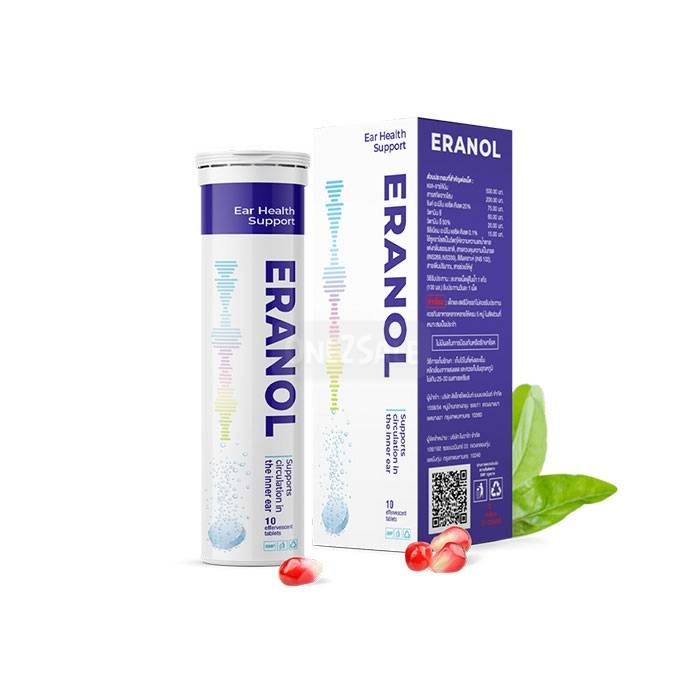 Eranol ▶ ในลำปาง