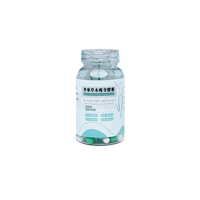 Herbal Slim Capsule ▶ 在东贡宫