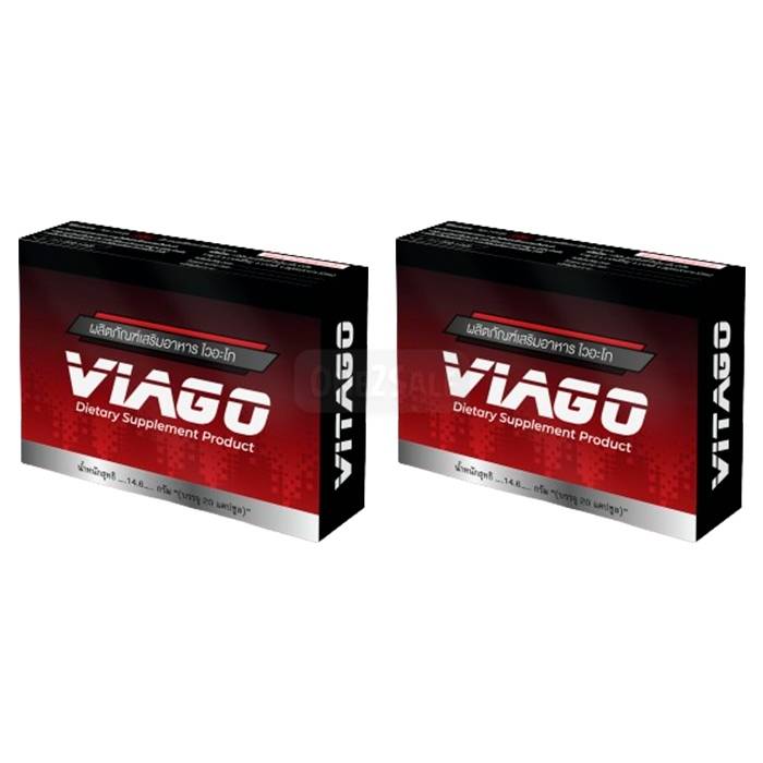 Viago ▶ ในอุดรธานี