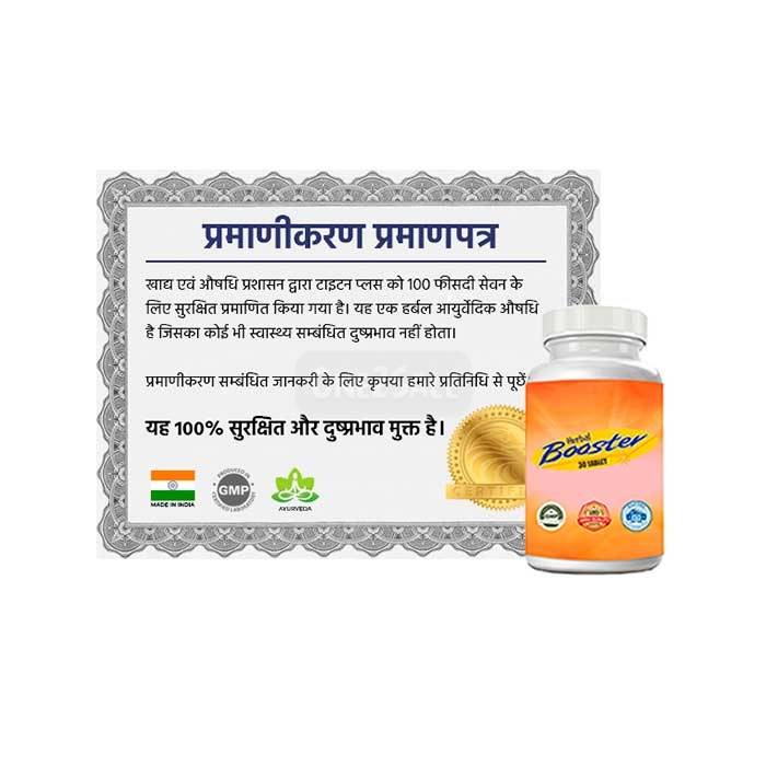 Herbal Booster ▶ हुबली धारवाड़ा में