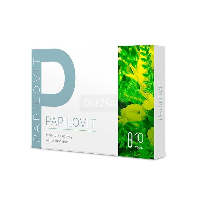 Papilovit ▶ ในลำปาง